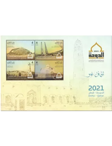 n° 68 - Timbre QATAR Blocs et feuillets