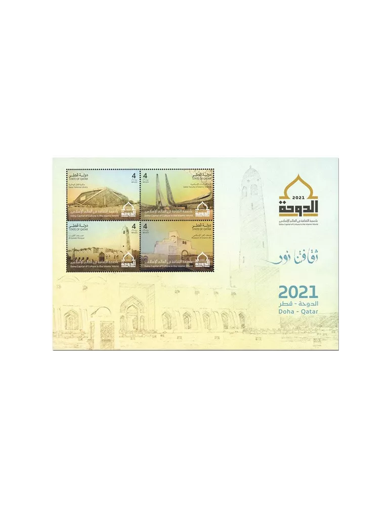 n° 68 - Timbre QATAR Blocs et feuillets