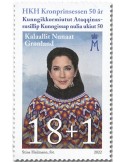 n° 871 - Timbre GROENLAND Poste