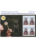 n° F871 - Timbre GROENLAND Poste