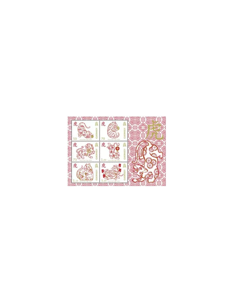 n° F1895 - Timbre GUERNESEY Poste