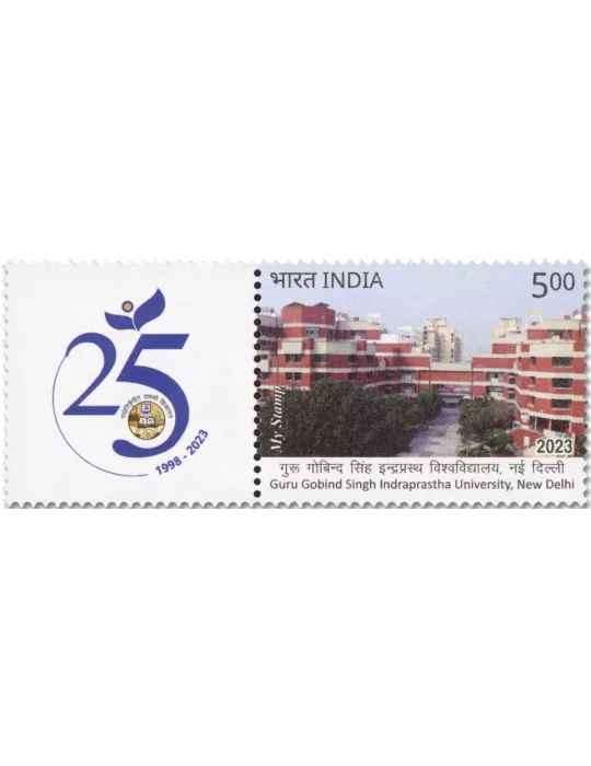 n° 3636 - Timbre INDE Poste