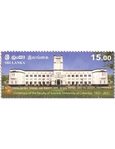 n° 2307 - Timbre SRI LANKA Poste