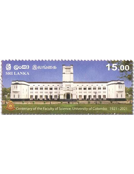 n° 2307 - Timbre SRI LANKA Poste
