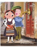 n° C3286/C3287 - Timbre GRECE Carnets