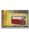 n° 1262 - Timbre BANGLADESH Poste