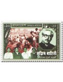 n° 1270 - Timbre BANGLADESH Poste