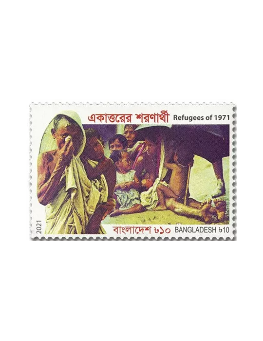 n° 1277 - Timbre BANGLADESH Poste