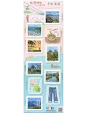 n° 10874/10883 - Timbre JAPON Poste