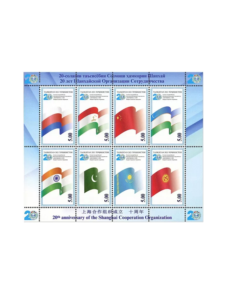 n° 753/760 - Timbre TADJIKISTAN Poste