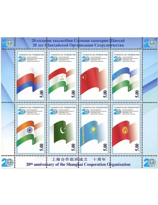 n° 753/760 - Timbre TADJIKISTAN Poste