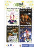 n° 2414/2417 - Timbre COLOMBIE Poste
