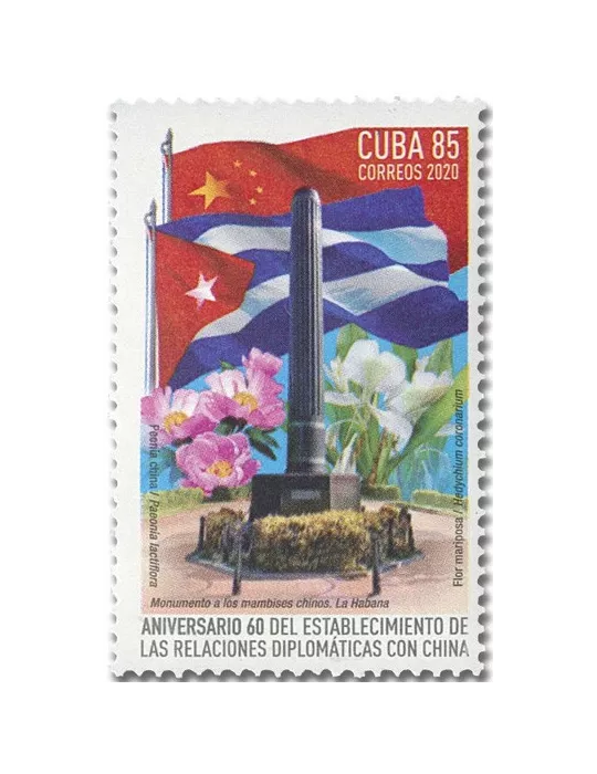 n° 5902 - Timbre CUBA Poste