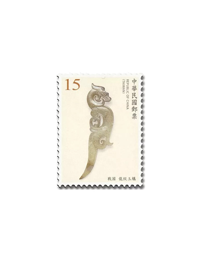 n° 4155/4158 - Timbre FORMOSE Poste