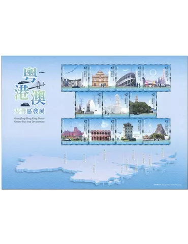 n° F2272 - Timbre HONG KONG Poste