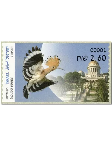 n° 162 - Timbre ISRAEL Timbres de distributeurs