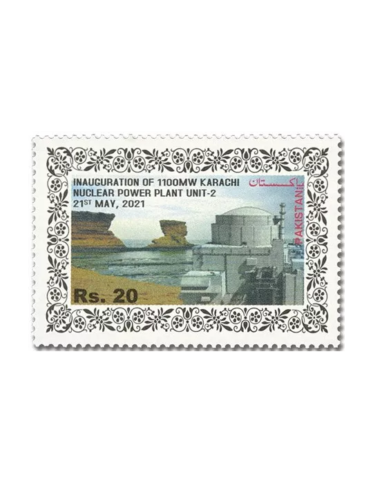 n° 1556 - Timbre PAKISTAN Poste