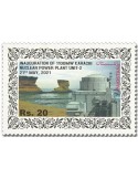 n° 1556 - Timbre PAKISTAN Poste