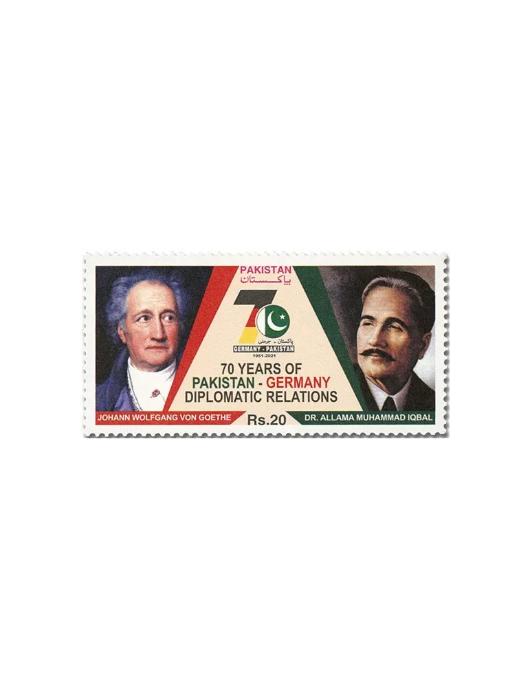 n° 1559 - Timbre PAKISTAN Poste