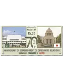 n° 1563 - Timbre PAKISTAN Poste