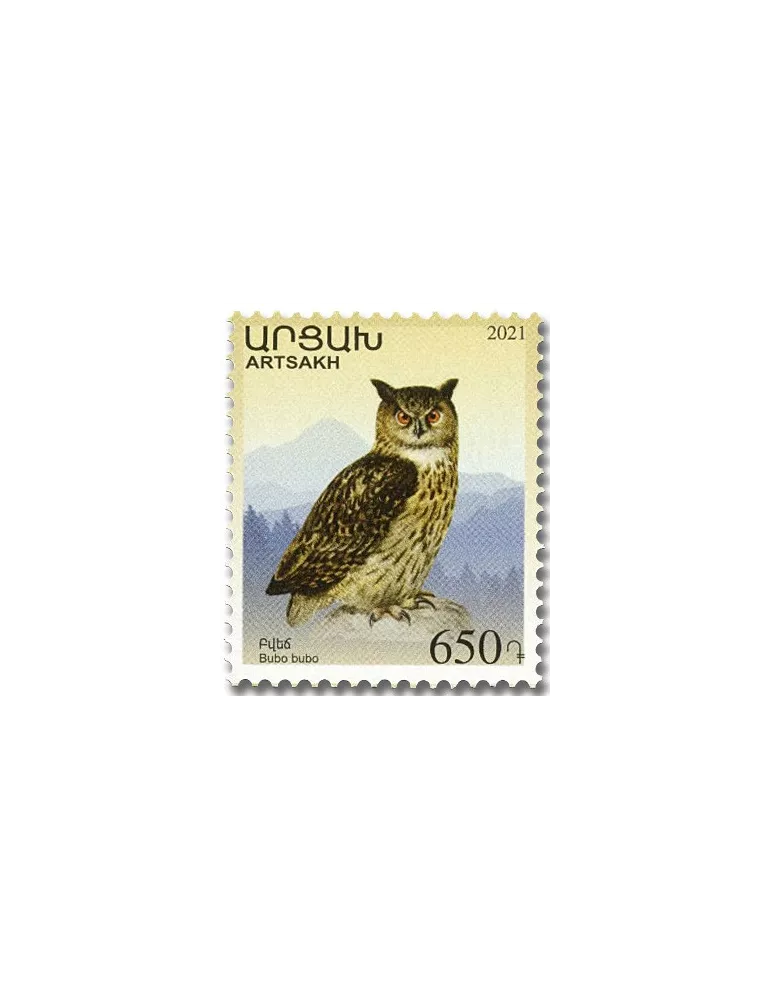n° 201/204 - Timbre ARMENIE Poste