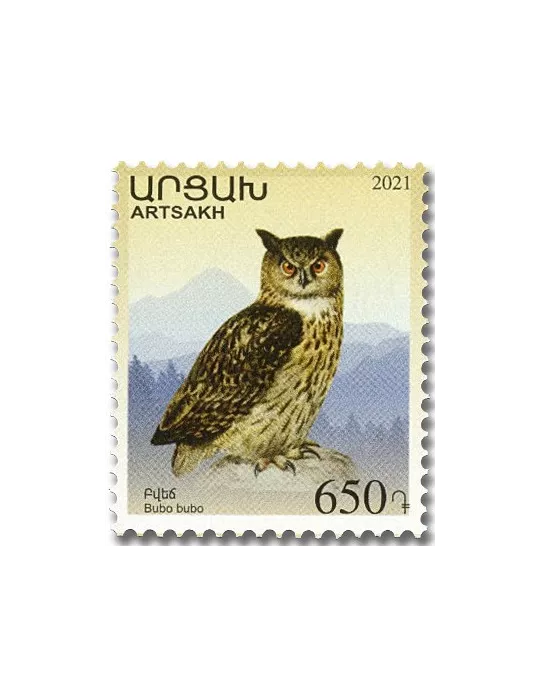 n° 201/204 - Timbre ARMENIE Poste