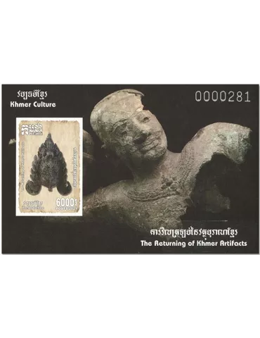 n°  249 + 250 - Timbre CAMBODGE Blocs et feuillets