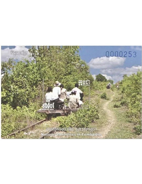 n° 253 + 254 - Timbre CAMBODGE Blocs et feuillets