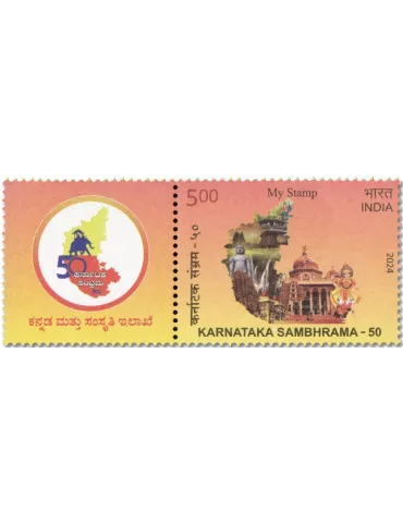 n° 3639 - Timbre INDE Poste