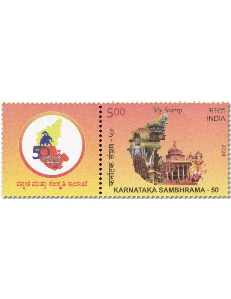 n° 3639 - Timbre INDE Poste