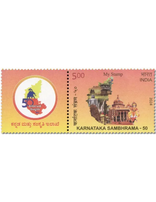 n° 3639 - Timbre INDE Poste