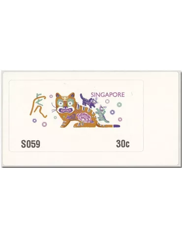 n° 21 - Timbre SINGAPOUR Timbres de distributeurs