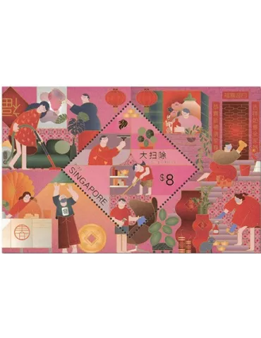 n° 227 - Timbre SINGAPOUR Blocs et feuillets