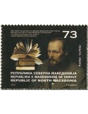 n° 916/918 - Timbre MACEDOINE Poste