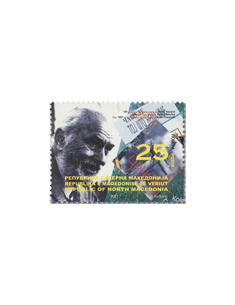 n° 916/918 - Timbre MACEDOINE Poste