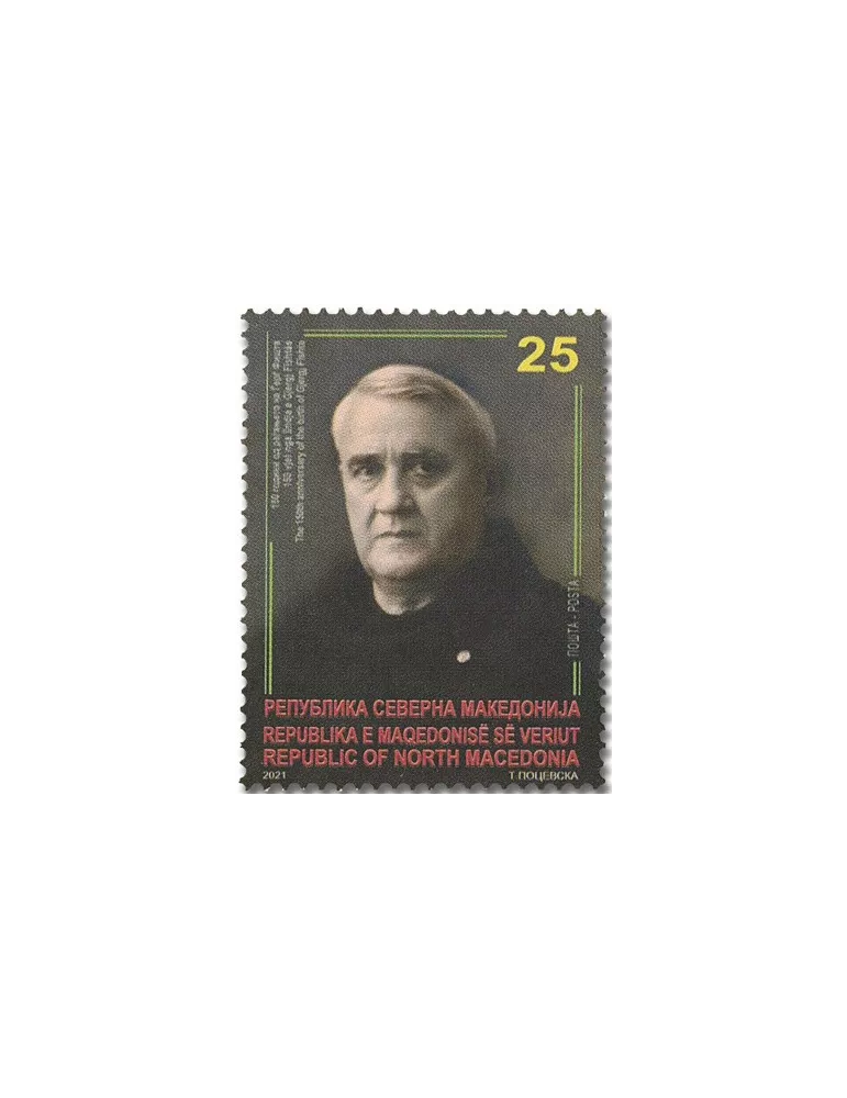 n° 928/930 - Timbre MACEDOINE Poste