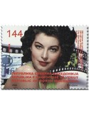 n° 938 - Timbre MACEDOINE Poste
