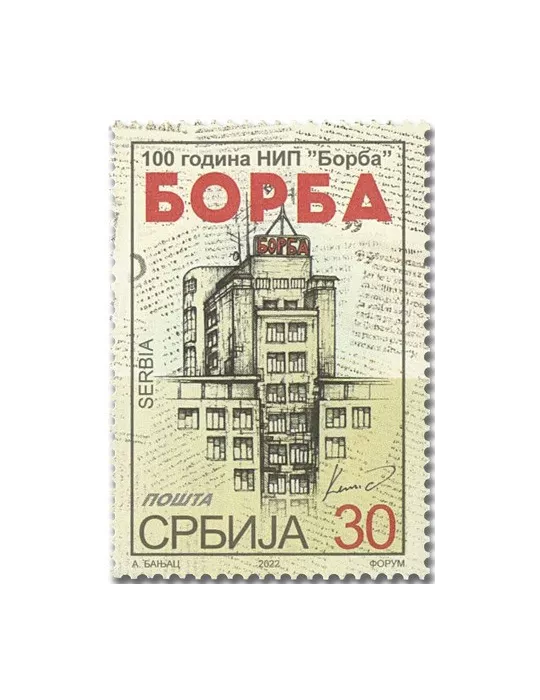 n° 1052 - Timbre SERBIE Poste