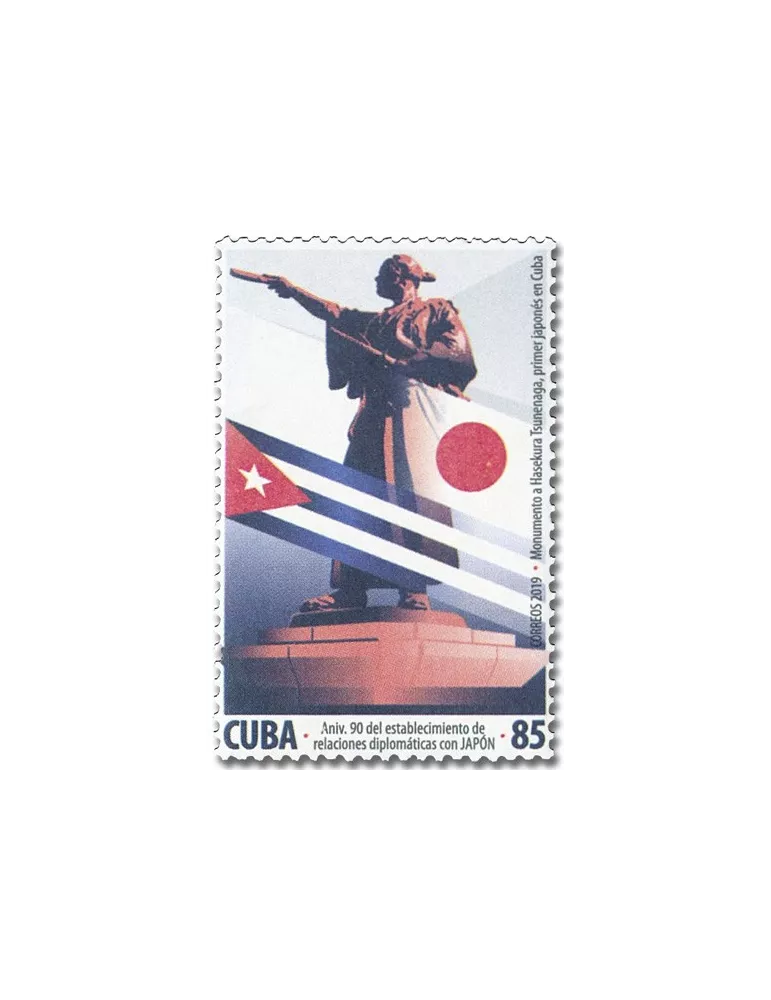 n° 5884 - Timbre CUBA Poste