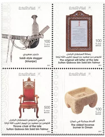 n° 853/856 - Timbre OMAN Poste