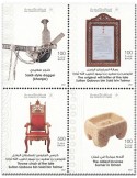 n° 853/856 - Timbre OMAN Poste