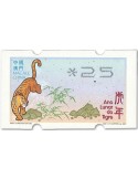 n° 21b - Timbre MACAO Timbres de distributeurs