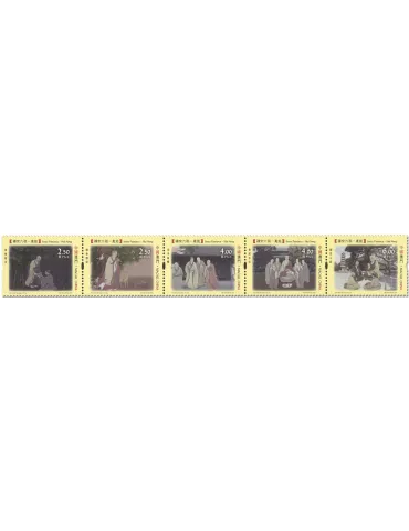 n° 2125/2129 - Timbre MACAO Poste