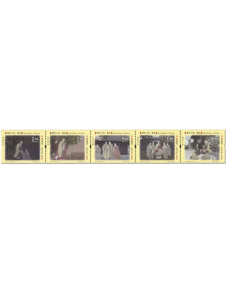 n° 2125/2129 - Timbre MACAO Poste