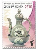 n° 3295 - Timbre COREE DU SUD Poste