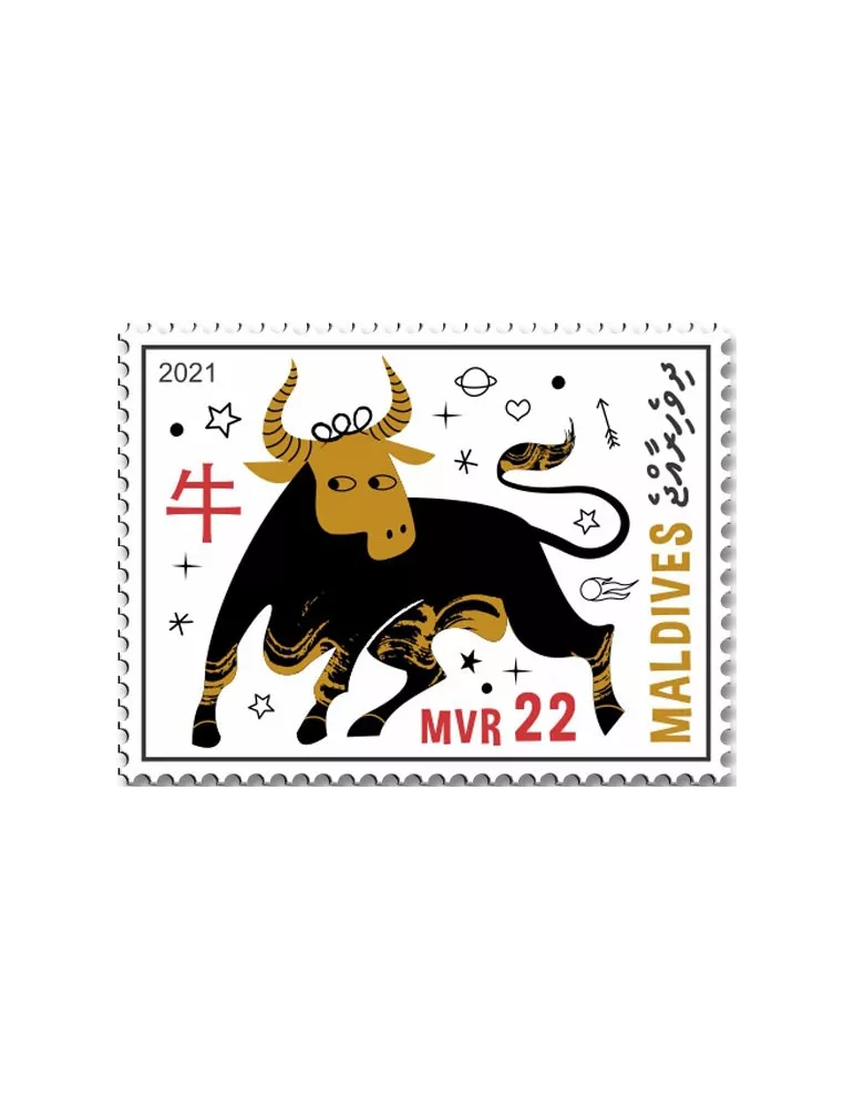 n° 7530  - Timbre MALDIVES Poste