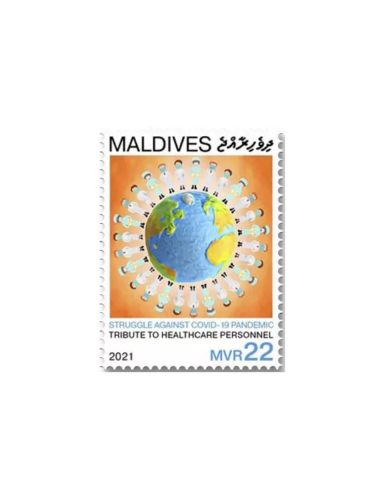 n° 7606  - Timbre MALDIVES Poste
