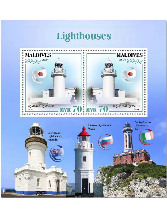 n° 1488  - Timbre MALDIVES Blocs et feuillets