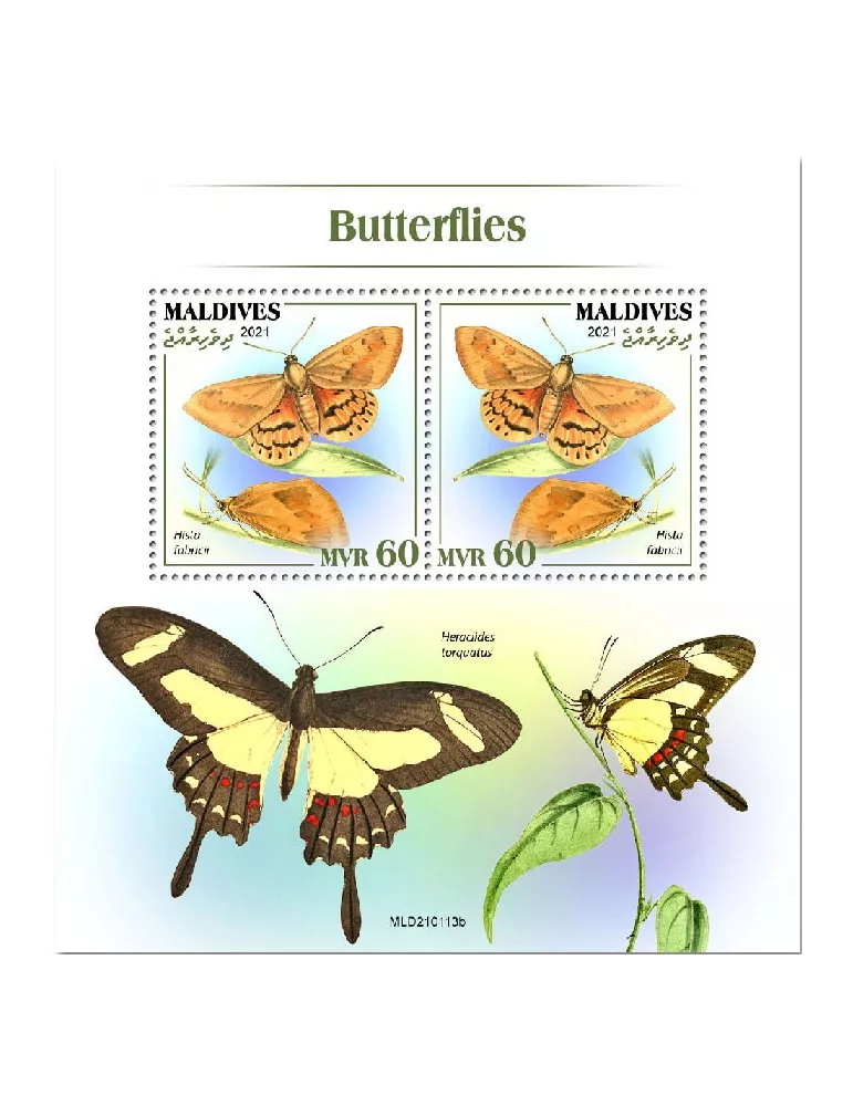 n° 1491  - Timbre MALDIVES Blocs et feuillets