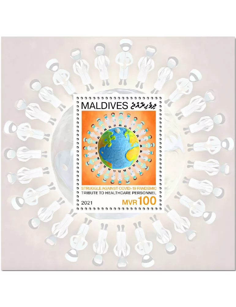 n° 1499  - Timbre MALDIVES Blocs et feuillets